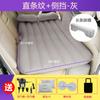 Cama inflable para coche, cojín inflable para coche, cama de viaje para coche, asiento trasero, cojín de aire, colchón plegable para coche
