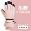 Guantes de Esquí para Mujer, Invierno al Aire Libre Ciclismo Bicicleta Eléctrica A prueba de Viento, Impermeables, Antideslizantes, Pantalla Táctil, Guantes Cálidos con Forro de Lana para Hombre