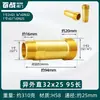 Conector Reductor Doble Rosca Macho de Latón Engrosado para Tubería de Agua Potable, Accesorio de Rosca Hexagonal, Adaptador Recto de 1/2 Pulgada a 3/4 Pulgada