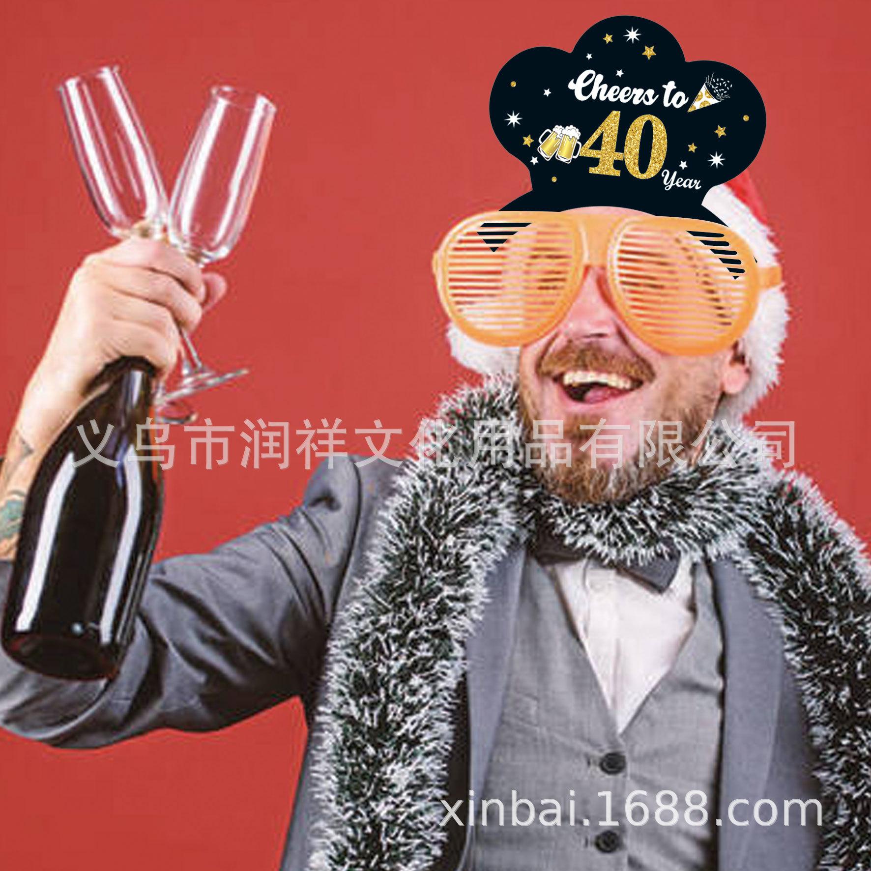 30405060发箍效果3(1)