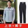 Roupa de trabalho de manga comprida para restaurante feminina para confeitarias, lojas de milk tea, restaurantes de hot pot, equipe de catering e serviço de hotel, vestuário de outono e inverno no atacado