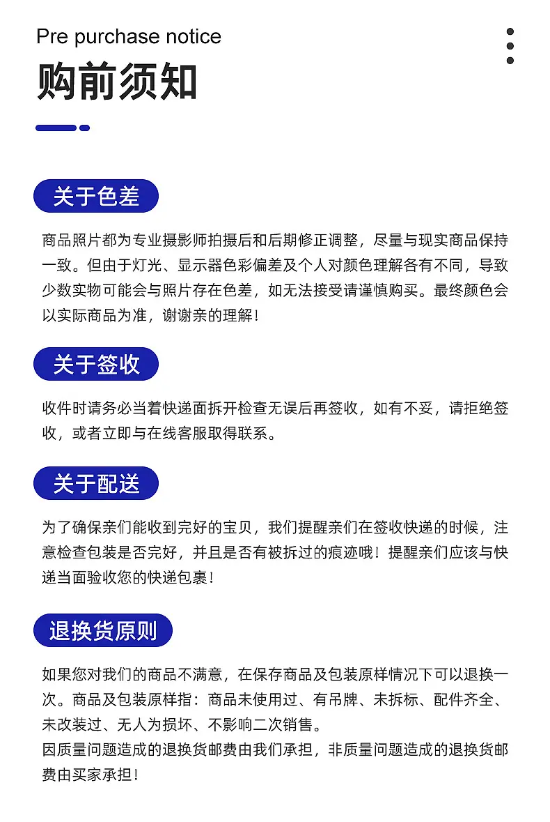 主推1-详情_24