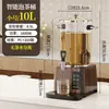 Cubo Comercial para Preparar Té, Cubo Eléctrico Totalmente Automático Integrado para Hervir Agua, Cubo Inteligente de Gran Capacidad con Aislamiento Térmico para Preparar Té Saludable