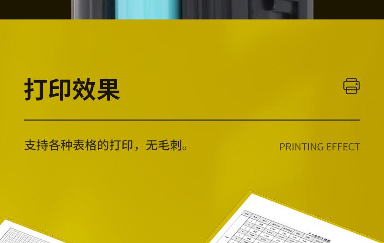 全页_17.jpg