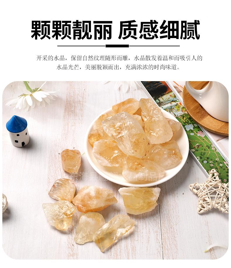 巴西黄_06