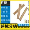 Fabricante de espetos de bambu, amplamente utilizado para fazer espetinhos, fatias grandes de melancia, espetos de cachorro-quente, espetos de sorvete e espetos de camarão.