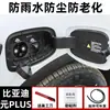 Byd Sea Lion 05 Anillo de Sellado para Puerto de Carga Ev Han Qin L/Plus Ev Destroyer 05 Yuan arriba Tira de Tapa del Tanque de Combustible Accesorios