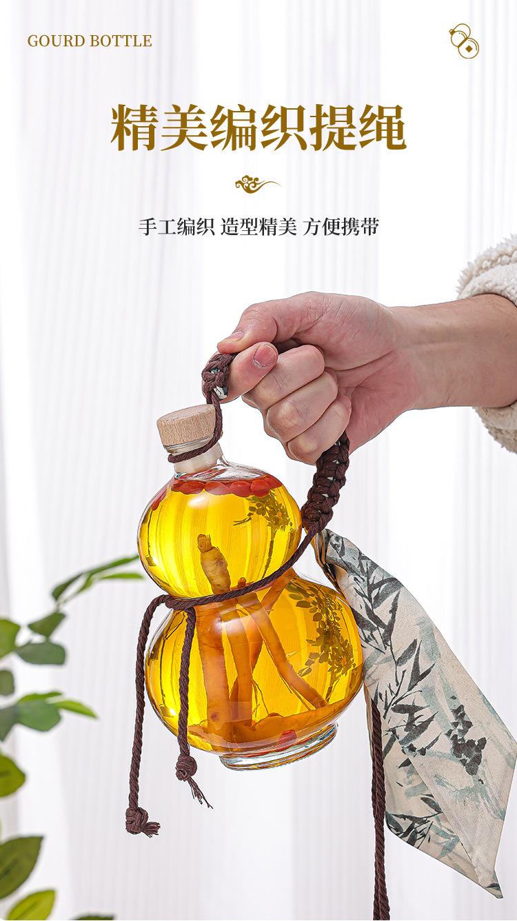 500ml玻璃葫芦酒瓶