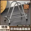 Estante para Tabla de Cortar de Acero Inoxidable Estante para Tapas de Olla Doméstico Estante de Almacenamiento para Tablas de Cortar de Cocina Almacenamiento para Tablas de Cortar Venta al por Mayor Dropshipping