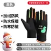 Guantes Calientes para Niños con Forro de Felpa para Clima Frío en Otoño e Invierno, Adecuados para Niños y Niñas de 5 a 15 Años, para Esquiar y Jugar en la Nieve, Guantes Impermeables de Cinco Dedos