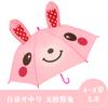 Paraguas infantil con diseño de animales en 3D, bonito paraguas de dibujos animados con orejas de animales, paraguas infantil tridimensional con el logotipo de la princesa.