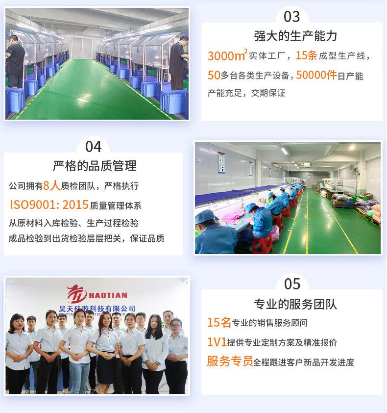 4 工厂优势2 23.10.jpg