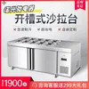 Mesa de ensalada ranurada tienda de té con leche comercial mesa refrigerada para pizza vitrina de exhibición para pesca de frutas refrigerador de platos pequeños banco de trabajo de conservación