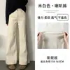 Calça Feminina de Verão Nova Chegada Jeans Micro La Cor Branco Arroz High-Grade Stretch Reta Solta Flare