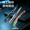 Remodelar Nueva Temporada Skin de Cuchillo Aleación de Zinc Modelo de Arma Delta Periférico de Juego Sin Filo Giratorio Plegable