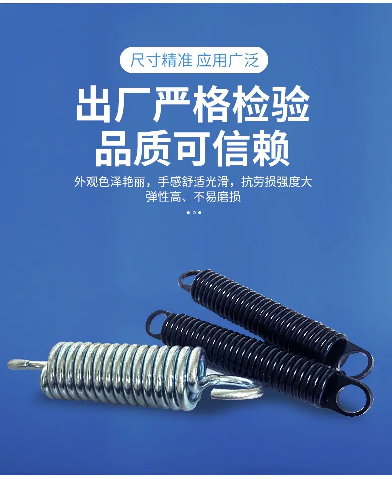 拉伸弹簧详情改_05.jpg