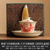 [Liquidación] Tazón de Cerámica con Tapa de Herradura Cultural y Creativa de Dunhuang, Juego de Té de Cerámica, Tazón de Té de Tres Talentos con Tapa, Tazón de Té Antiescaldante