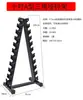 Suporte Vertical de Halteres Triângulo Seis Pares Dez Pares Suporte para Halteres Prateleira de Armazenamento de Halteres Rack de Exibição de Halteres para Academia Comercial