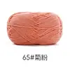 Novelo de fio de algodão penteado de quatro fios pequeno da Su Hemeng para tricô DIY manual de bonecas e cachecóis, fio de algodão para crochê que não faz bolinhas