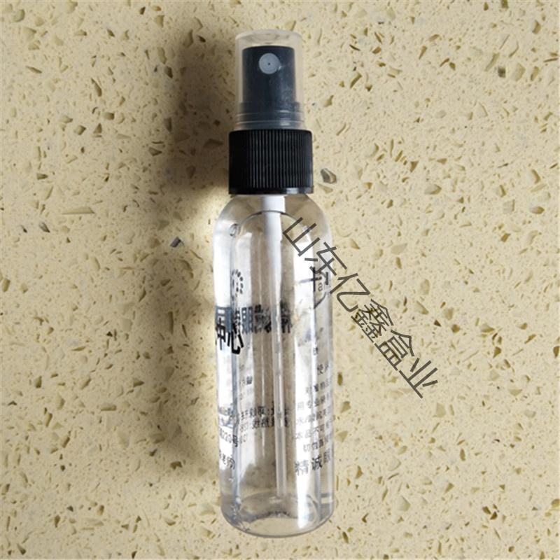 新款清洗液