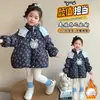 Ropa Acolchada de Algodón para Niñas Otoño e Invierno 2025 Nueva Moda Infantil Invierno Moda Bebé Acolchada Gruesa Chaquetas de Invierno