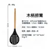 Mango de madera blanco silicona juego de 5 espátulas cuchara cuchara para sopa pala para cocinar doméstica sartén antiadherente complemento alimenticio utensilios de cocina traje