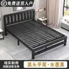 Cama de Hierro Cama Doble Moderna Minimalista 1.5m Estructura de Hierro Reforzada Engrosada Cama Individual 1.8 Apartamento de Alquiler Cama de Hierro para Niños
