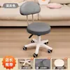 Taburete de bar moderno y minimalista con altura ajustable, función giratoria y respaldo acolchado suave, adecuado para uso doméstico y tocadores