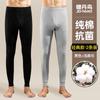 Calça Outono Jiandan Bird Masculina Algodão Puro Antibacteriana Fina Calça Segunda Pele Calça de Linha Algodão Respirável Inverno Plus Size Calça Quente