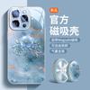 Adequado para Capa de Celular Apple 16 Estilo Chinês Adequado para 16E Novo Iphone13 Lente Tudo Incluído 15 Anti-Queda Cinto Removível