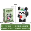Compatible con Lego micro-partículas bloques pequeños caja sorpresa juguetes educativos para niños puesto transfronterizo mercado nocturno fabricantes de regalos al por mayor