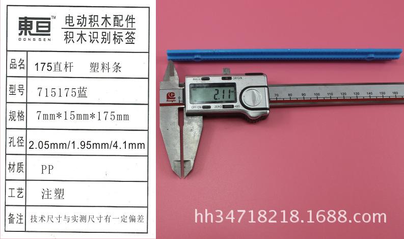715175蓝