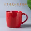 Taza de Cerámica Mate de Color Sólido con Logo, Taza Publicitaria Impresa Corporativa, Taza Promocional Publicitaria Personalizada, Taza Personalizada