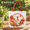 Bolsas de regalo para el Festival Chongyang para personas mayores, festivas y creativas, con un estilo chino tradicional, perfectas para regalar a los mayores; bolsas de lona hechas a medida