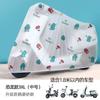Capa de Chuva para Veículo Elétrico, Capa Transparente Espessa com Proteção Solar para Motocicleta e Patinete Elétrico, Capa à Prova de Poeira e Impermeável, Transparente