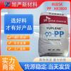 PP Corea del Sur SK HX3800 homopolímero de grado de contacto con alimentos, de alto flujo, para autopartes, productos para el hogar, resistente a altas temperaturas