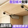Varilla de Soporte Ajustable para Puertas de Gabinete Pesadas abatibles, Resorte de Gas, Amortiguador de Gas Hidráulico