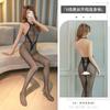 Susheng Lencería Sexy Medias Traje de Mujer Transparente Sexy Tentación Medias Abiertas Uniforme Combinación de Ropa de Red W