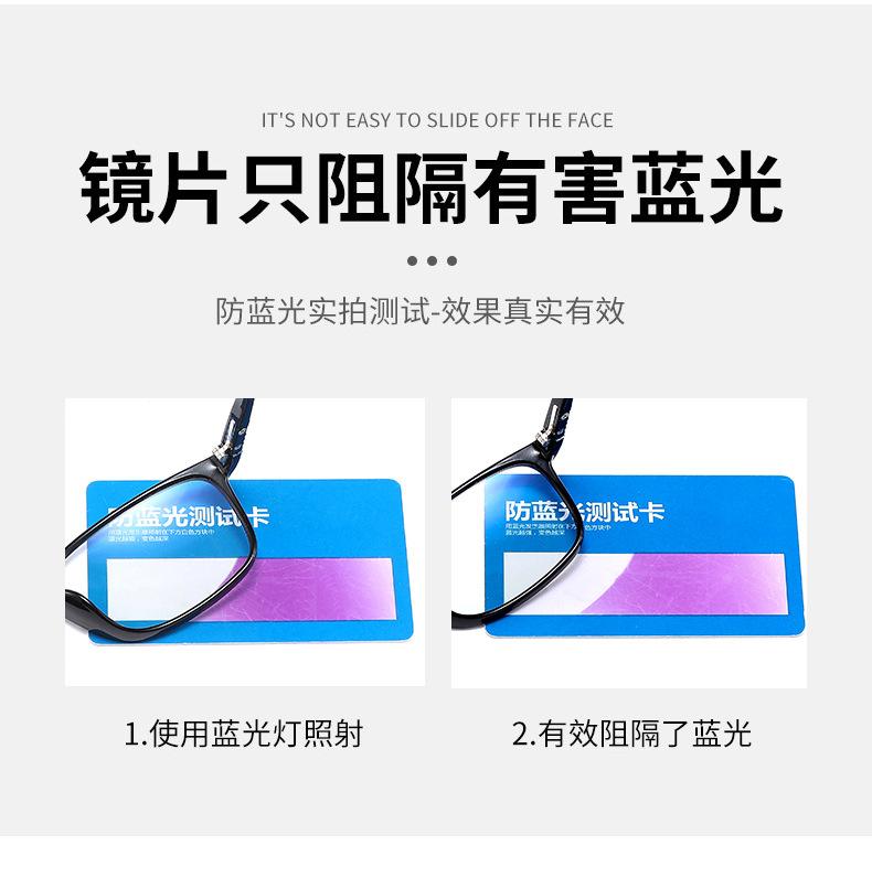黑框眼镜