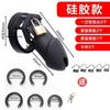 Dispositivo de castidade masculino CB6000, dispositivo de castidade CB3000, gaiola de silicone, brinquedos sexuais alternativos, suprimentos para adultos