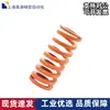 Resorte Rectangular Misumi SWS10.5/12.5/14.5/17/21/26/31/37/44.5/46/52-20