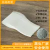 Cuchara china de plástico pp desechable, cuchara china en empaque individual, se puede imprimir