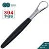 [Precio de Fábrica en Stock] Raspador de Lengua Limpiador de Lengua Cepillo para la Lengua Raspador de Lengua de Acero Inoxidable Raspador de Lengua