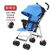 Cochecito de bebé superligero plegable sombrilla para bebé coche amortiguador gasa deslizamiento artefacto para bebé niño bb entrega al por mayor