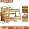Litera de madera maciza, litera multifuncional de dos pisos, cama combinada, cama alta y baja, cama infantil engrosada y reforzada