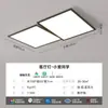 [Wow] Lámpara de Techo Artística Cubo de Rubik LED Espectro Completo Rectangular Moderna Simple y Atmosférica Nuevo Paquete