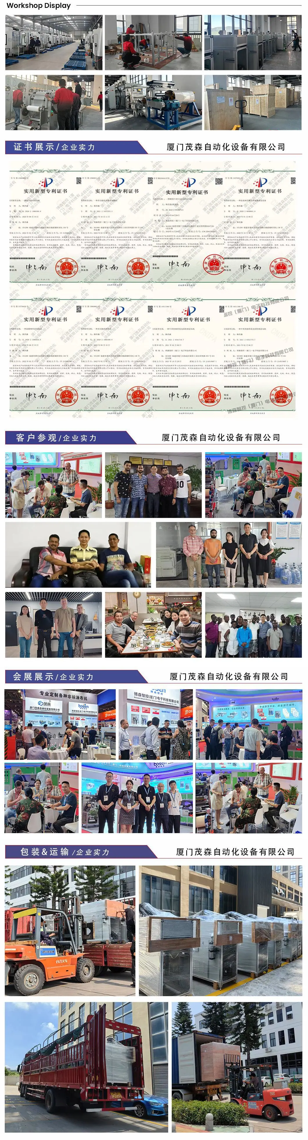 茂森页尾2