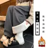 Pantalones de Chándal de Vellón de Cordero Talla Grande para Mujer, Pantalones Cálidos de Algodón de Cintura Alta para Otoño e Invierno, Pantalones Casuales de Pierna Ancha, Pantalones de Chándal Engrosados con Forro de Vellón