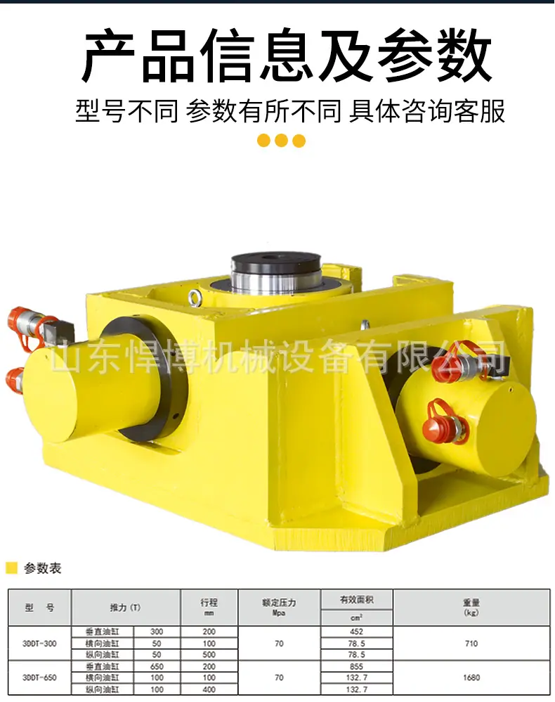 三维顶详情--_06.png
