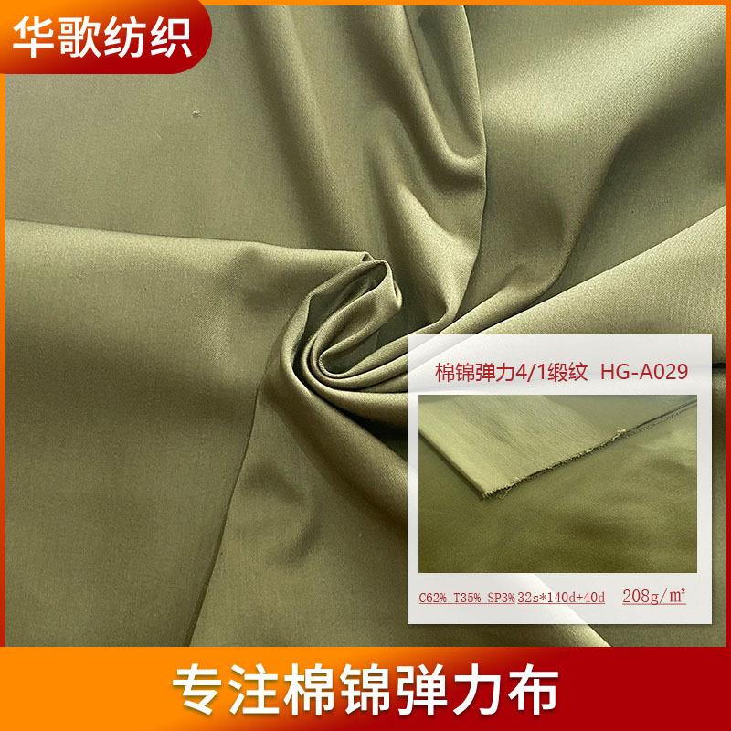 华歌主图 - 副本.jpg